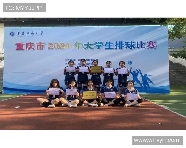 重庆排球队以超高速度夺冠最新排球速度排行榜前十名揭晓