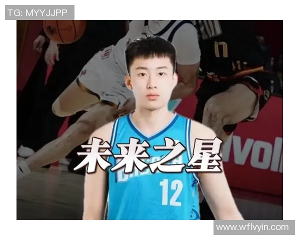 高诗岩：从青涩新星到篮球场上的闪耀巨星成长之路