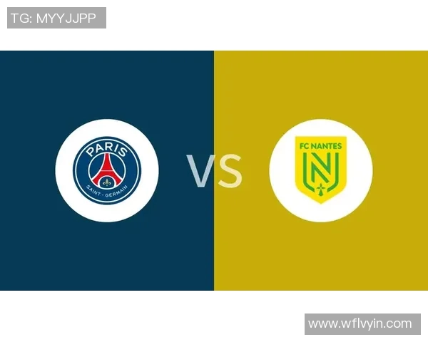 巴黎日耳曼对南特精彩直播全程回顾与赛后分析