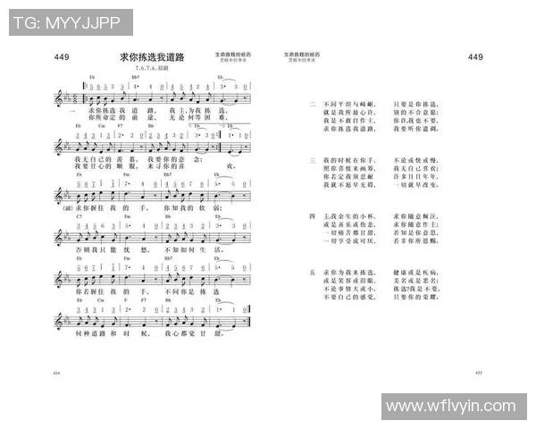 王岚的音乐旅程与人生哲学探索：从初心到梦想的蜕变与成长